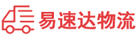郴州到莆田物流公司